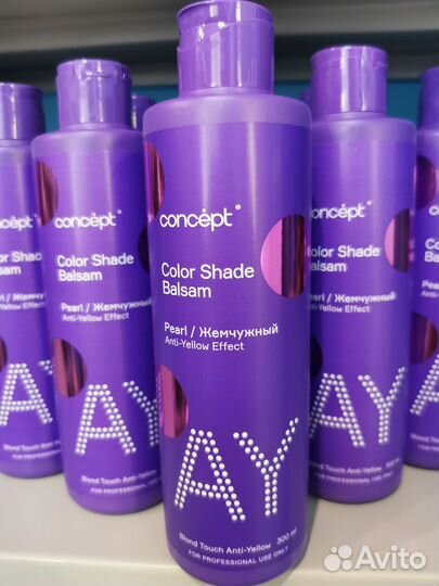 Оттеночный бальзам concept жемчужный 300мл