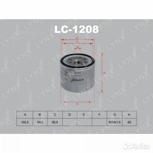 Lynxauto LC-1208 Фильтр масляный