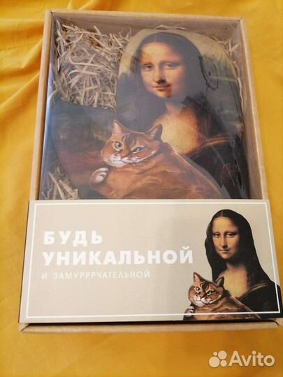 Набор для кухни новый, в упаковке