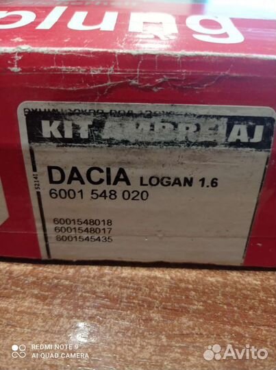 Сцепление к-т renault Logan/fluence/Lada largus