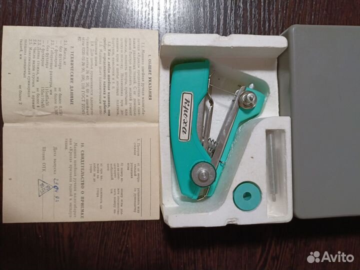 Швейная машинка ручная