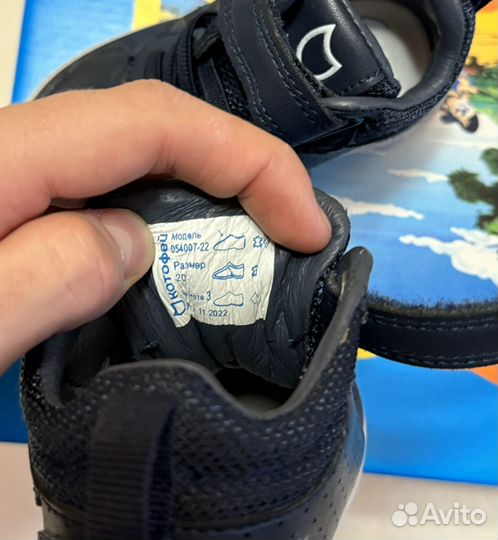 Кеды детские Котофей