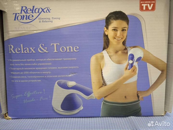 Массажер для тела Relax Tone бу