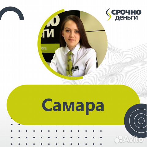 Кредитный специалист (без опыта)