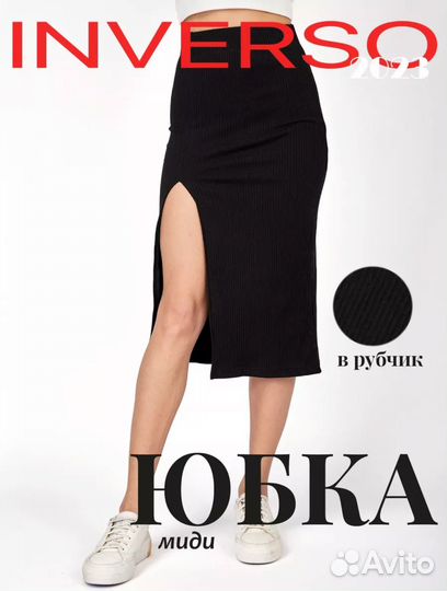 Юбка миди с разрезом