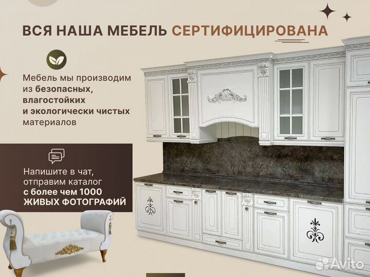 Обувница