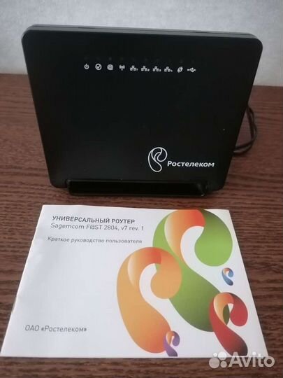 Wifi роутер sagemcom