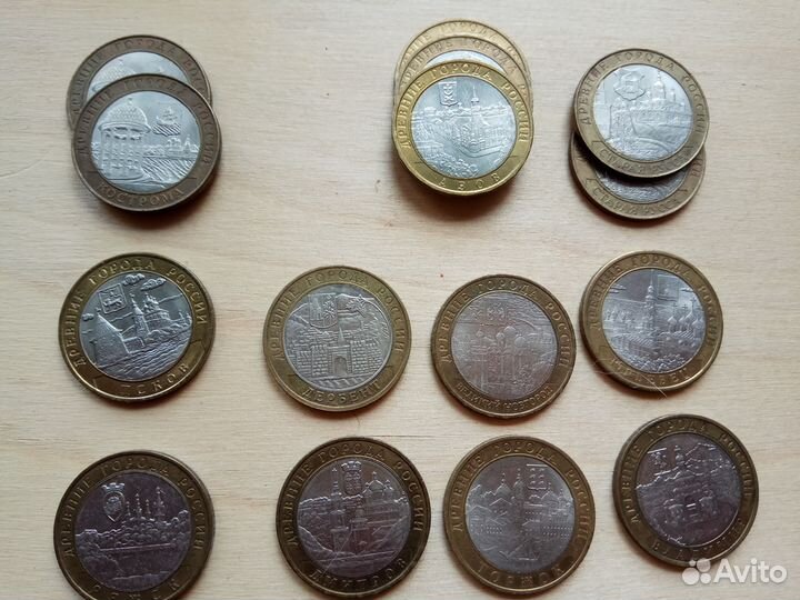 Юбилейные монеты России