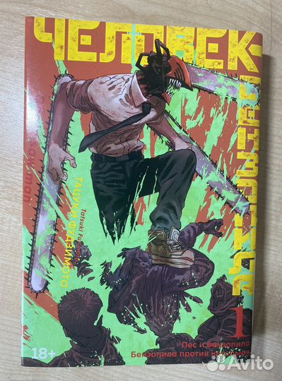 Манга разная, аниме, комикс