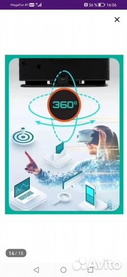 3d очки виртуальной реальности