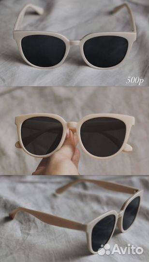 Очки нюдовых оттенков новые