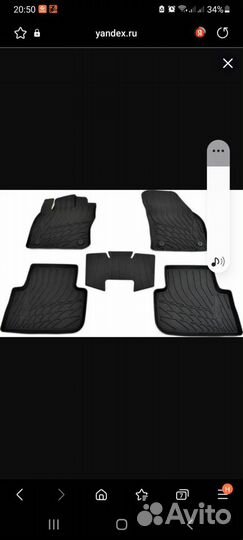 Коврики в салон Volkswagen Tiguan 2 (2017-н.в)