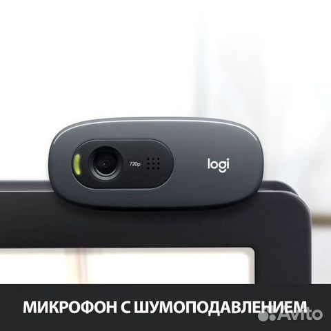 Веб Камера WebCam Logitech C270 объявление продам