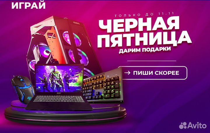 Игровой ноутбук Asus Rog Strix g16 / i5 + RTX 4050