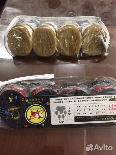 Обувь для собачки размер 4