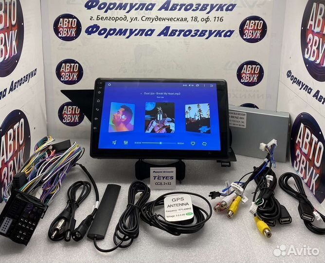 Магнитола Mercedes GLK - Class 2012-2015 2-32