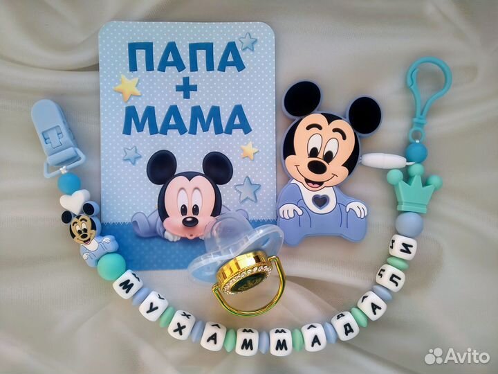 Именной держатель грызунок