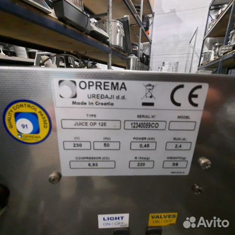 Сокоохладитель oprema juice OP12E