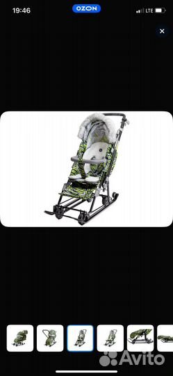 Санки коляска nika новые
