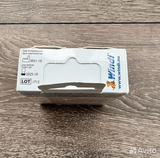 Газоотводная трубочка -10 шт