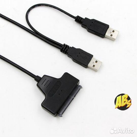 Кабель для подключения жесткого диска SATA - USB