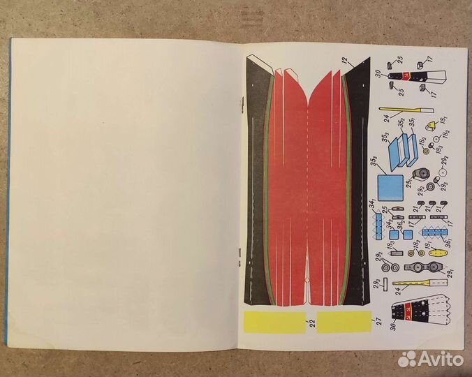 Корабли уходят в море 1987 Альбом Самоделок