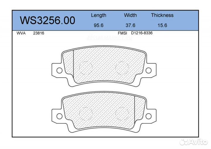 Jeenice WS3256.00 Колодки тормозные дисковые зад