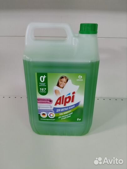 Кондиционер для белья Grass