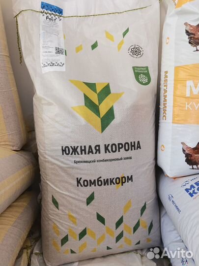 Комбикорм зерно