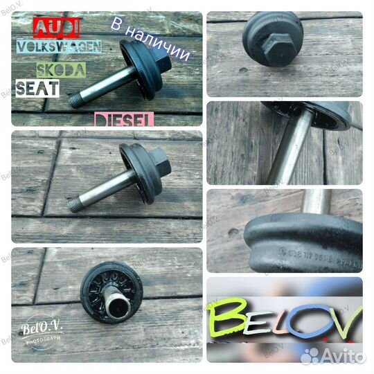 Крышка масляного радиатора