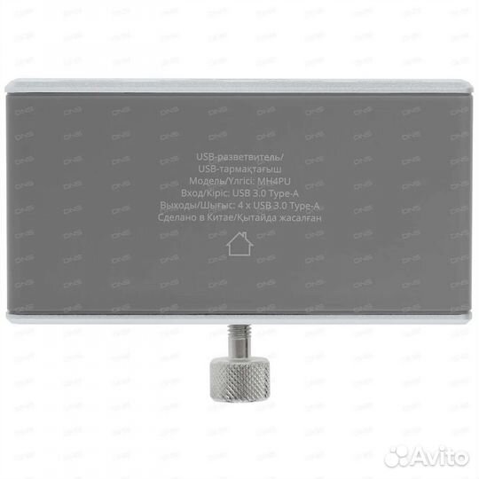 USB-разветвитель dexp MH4PU