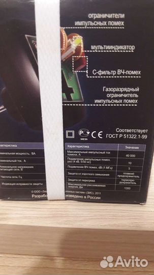 Сетевой фильтр pilot