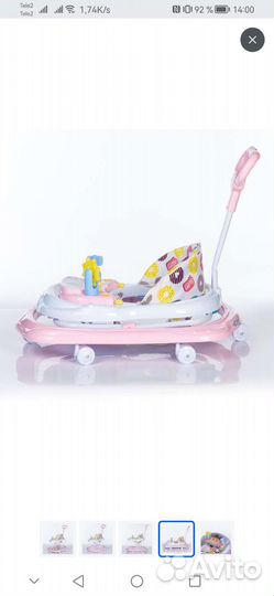 Ходунки детские бу