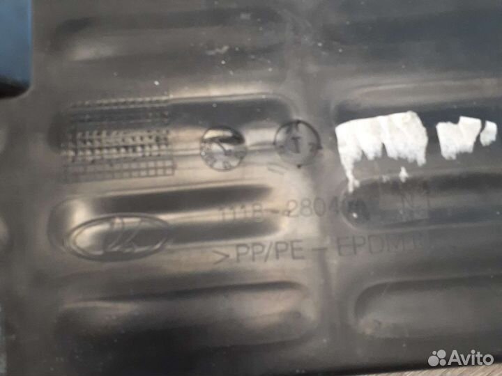 Усилитель заднего бампера LADA Kalina 1 (04-13) oe