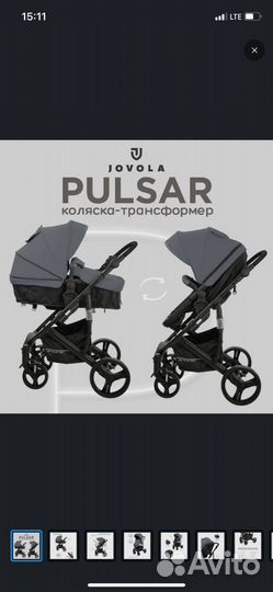 Детские коляски 2 в 1 бу