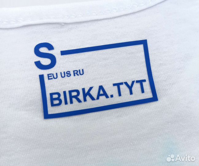 Термобирки