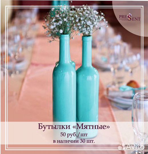 Свадебный декор, горшки для цветов, ширмы