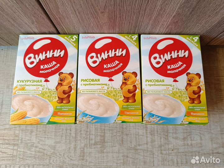 Детские каши молочные