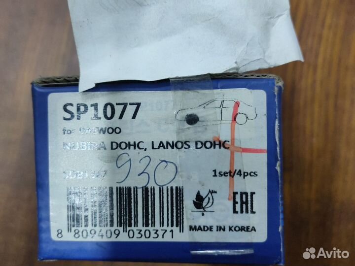 Тормозные колодки передние на chevrolet Lanos