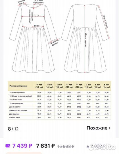 Сарафан синий 122 для школы