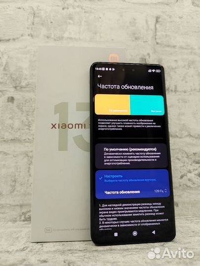 Xiaomi 13 Lite, 8/256 ГБ