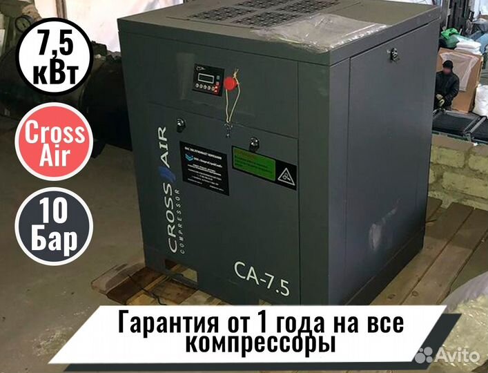 Винтовой компрессор