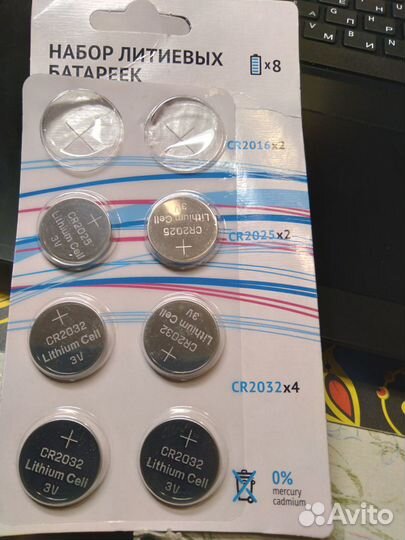 Литиевые батарейки