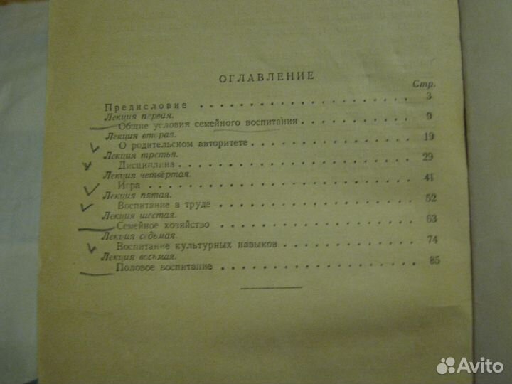 А.С. макаренко. 