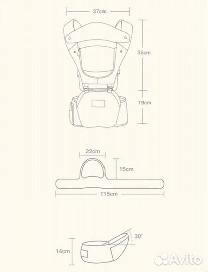 Эргорюкзак слинг