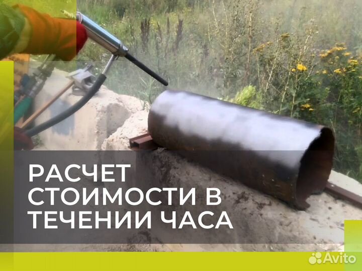 Пескоструйная обработка