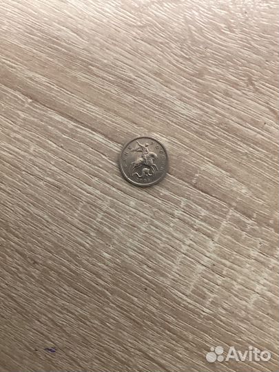 5 копеек2005 года