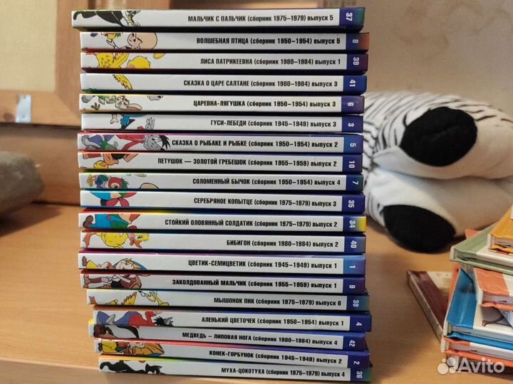 Золотая коллекция мультфильмов книга +диск