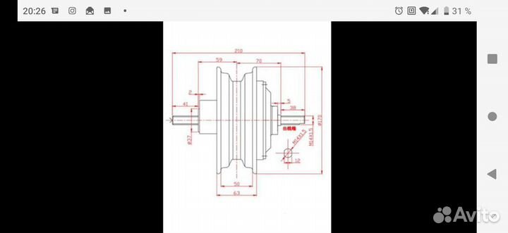 Комплектующие для электро самоката