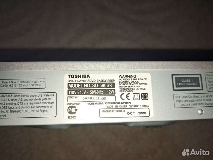 Dvd player Toshiba